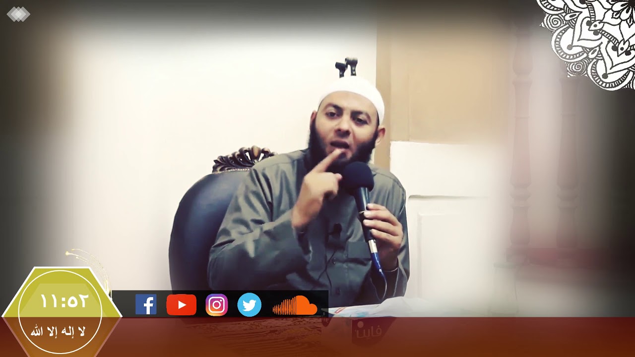 الشيخ محمود هاشم | دروس المساجد | ذنوب الخلوات