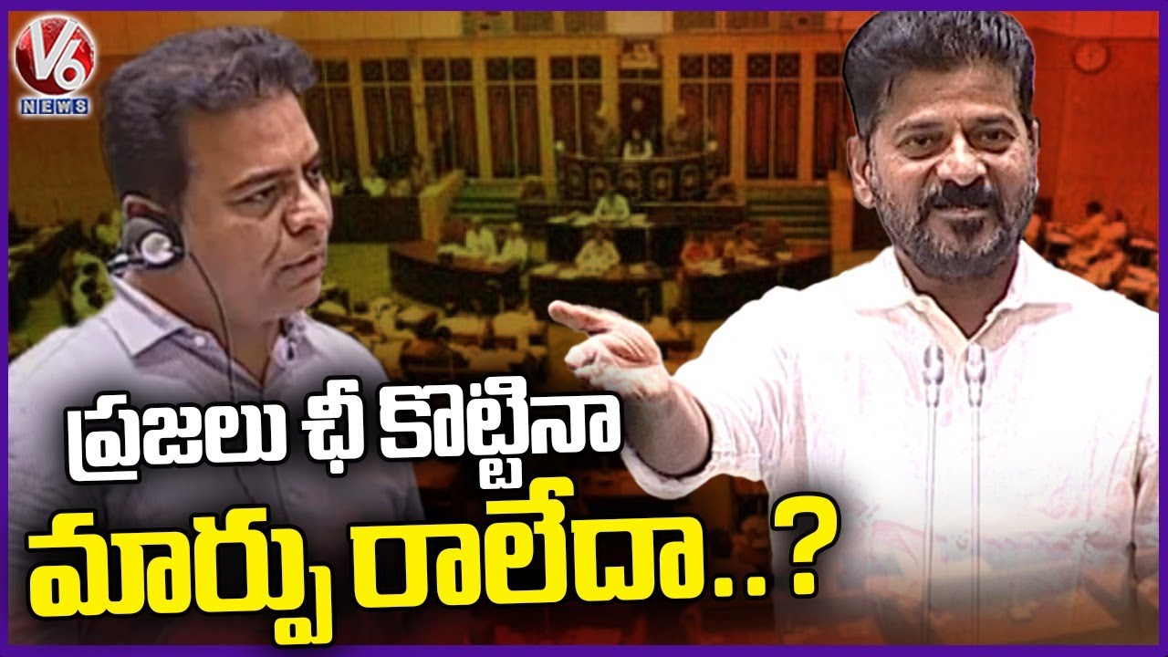 CM Revanth Reddy Full Speech In Assembly | Telangana Assembly | V6 News