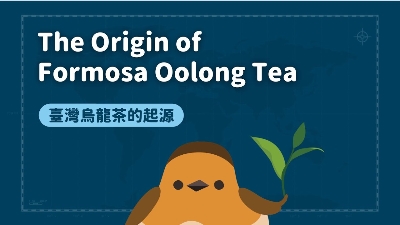 『想找茶？來臺灣的北部找吧！』