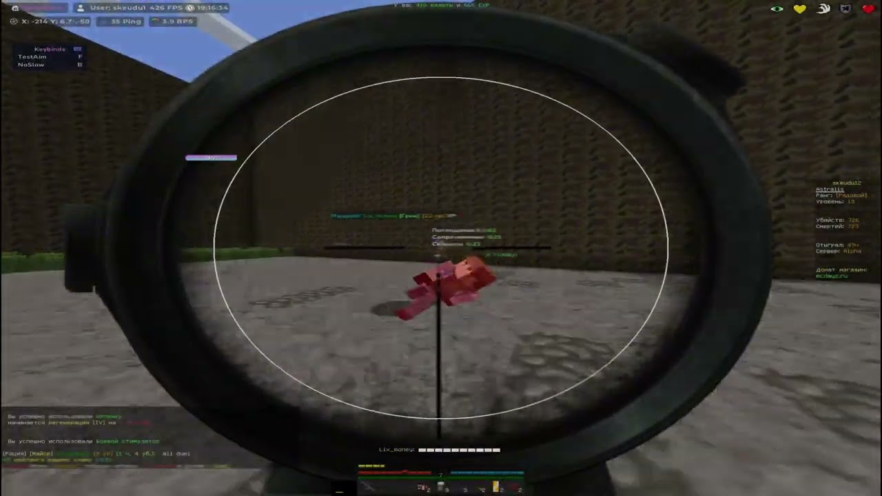 ПОПУСТИЛ McDayz DAYZ BATTLEGROUND C ЛУЧШИМ ЧИТОМ Isys Client