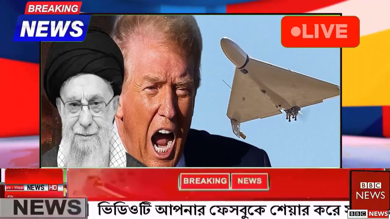 আন্তর্জাতিক বাংলা খবর BBC World News 15 Mar'2026 || World News Bangla || International News Today