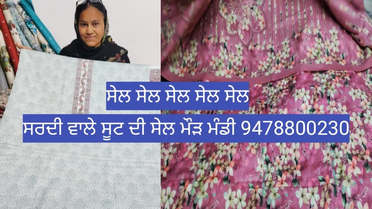 sale sale srdi wale suits di 