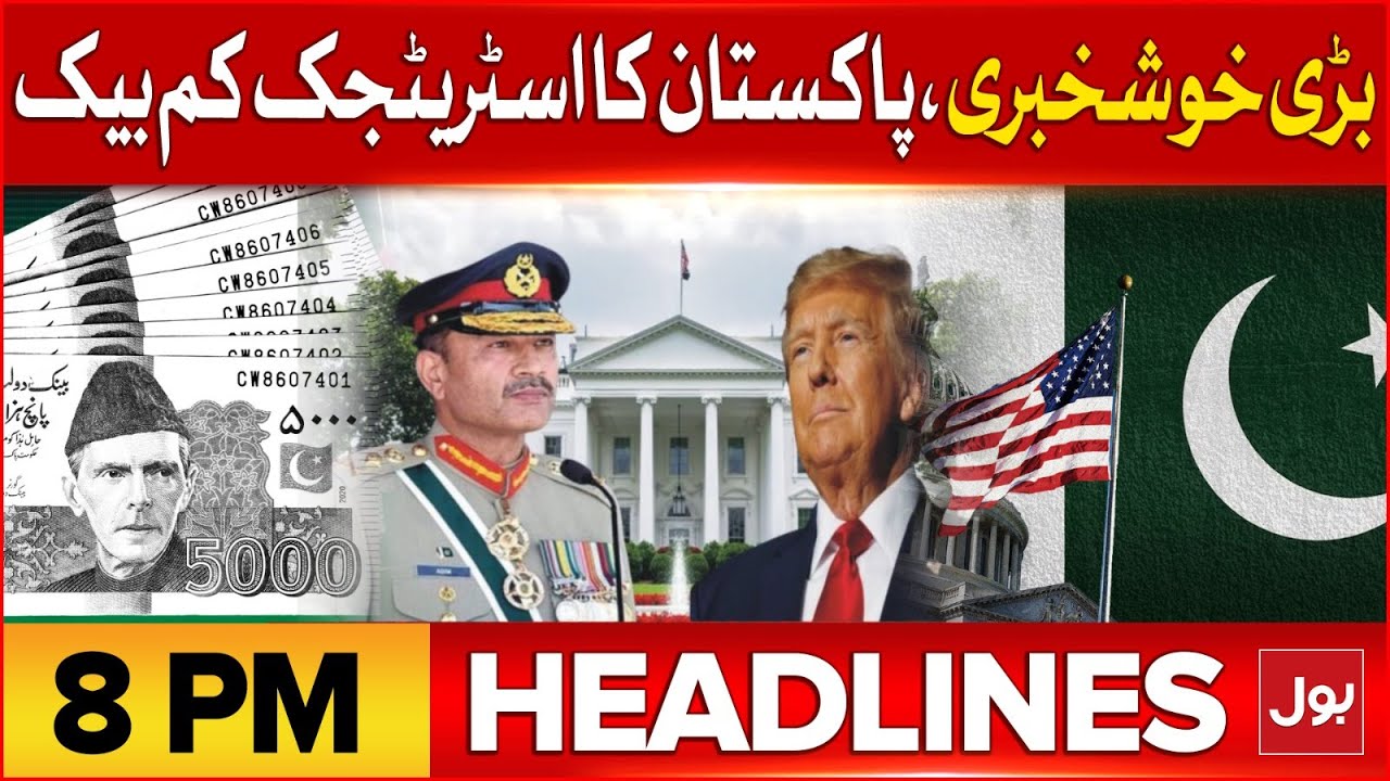 PIA Successfully Privatized | BOL News Headlines At 8 PM | Field Marshal Asim Munir And Trump Update