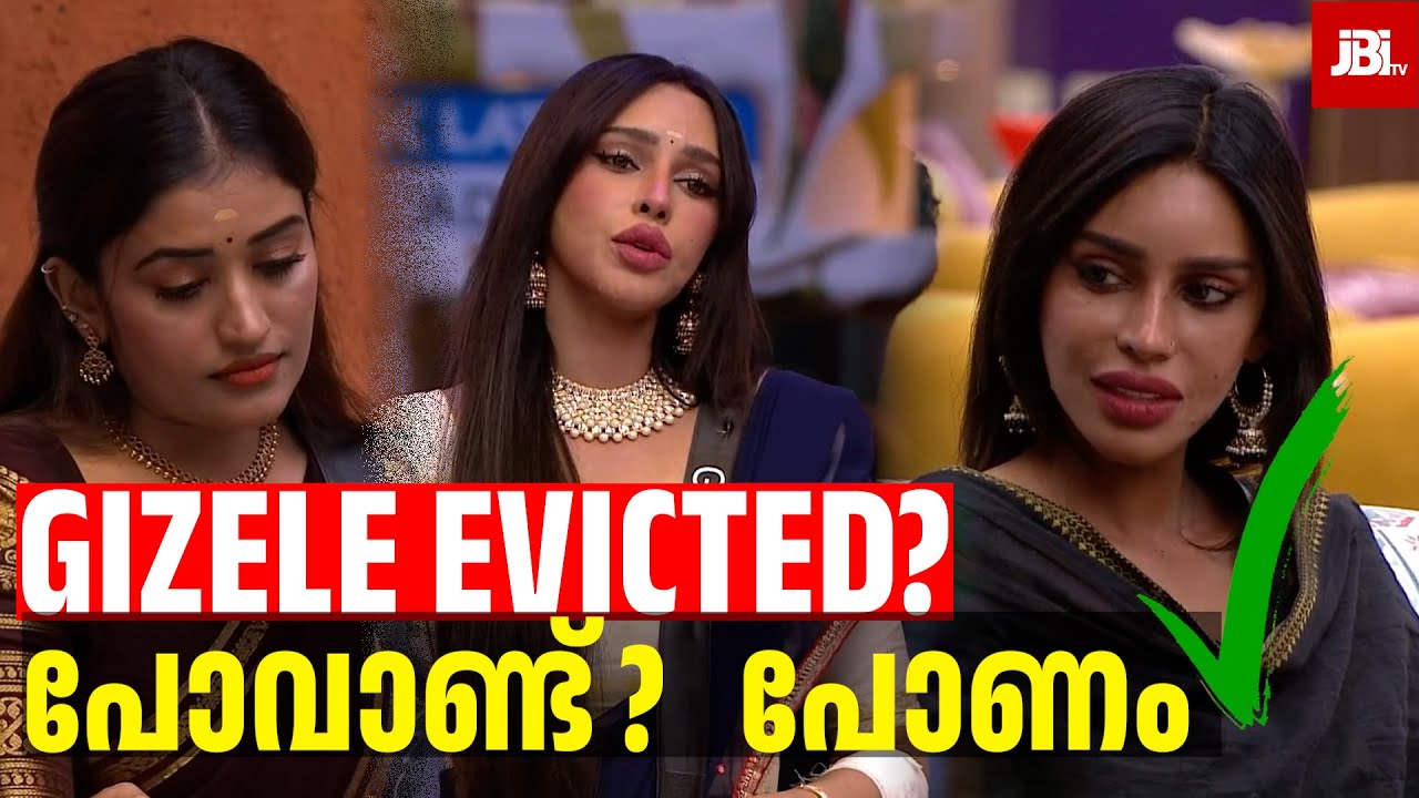 FAIR EVICTION ? പോവാണ്ട് ? പോണം✅Gizael Evicted | Bigg Boss Season 7, Review By JBITv, Promo #bbms7