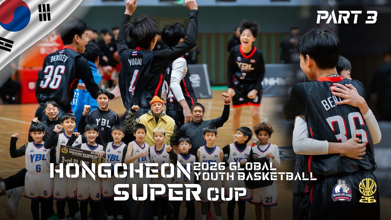 YBL on Tour x Hongcheon 2026 Global Youth Basketball Super Cup At Korea | Part 3