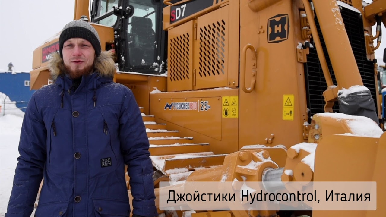 Выбираем бульдозер! Shehwa SD7N - обзор бульдозера Шева