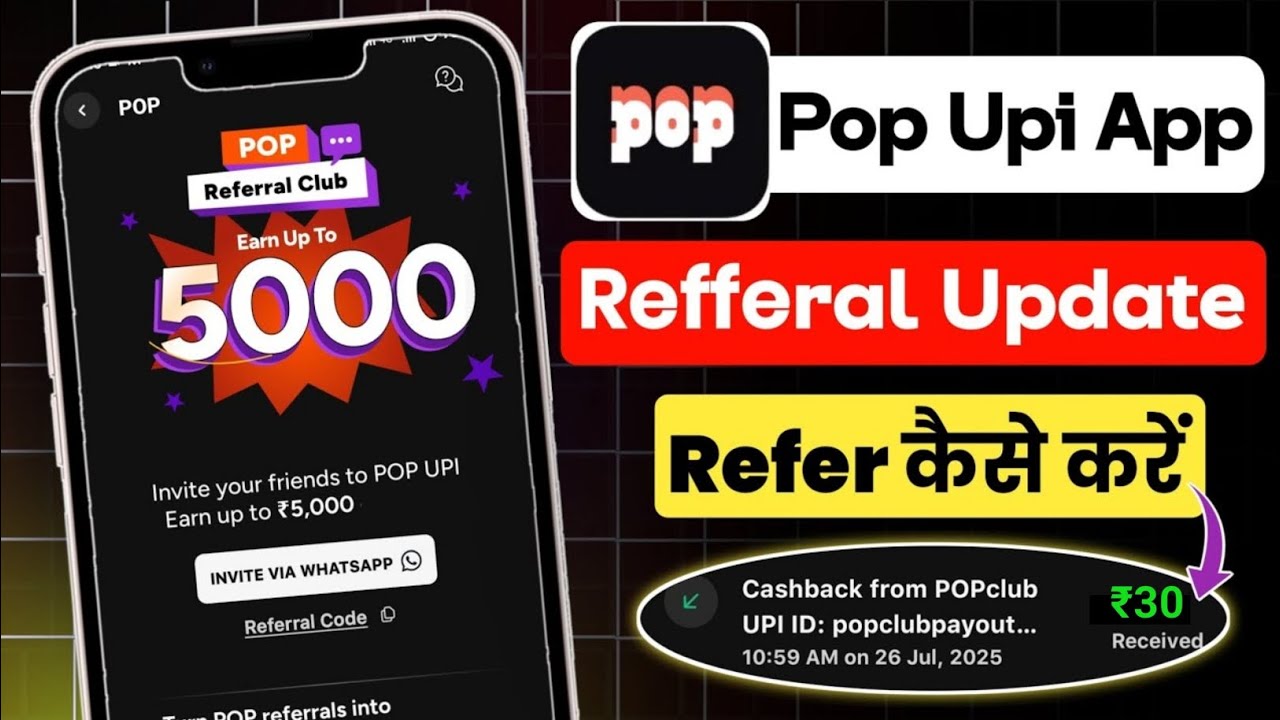 POP Upi App Review - Pop Upi App Kaise Use Kare | POP Upi Cashback Real or Fake