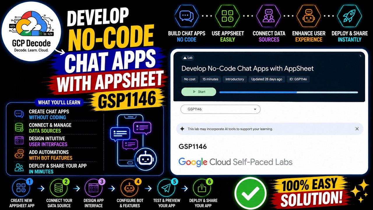 Разработка чат-приложений без кода с помощью AppSheet | GSP1146 | ПРОСТОЕ РЕШЕНИЕ