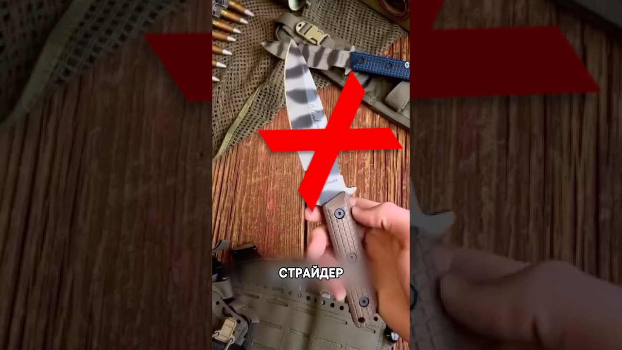 Этот Нож Снайпера Нельзя Купить