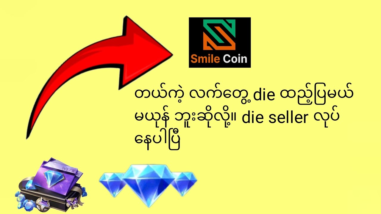 လက်တွေ့ထည့် ပြမယ် telegram link https://t.me/+2F395YCIsB4xYmI1