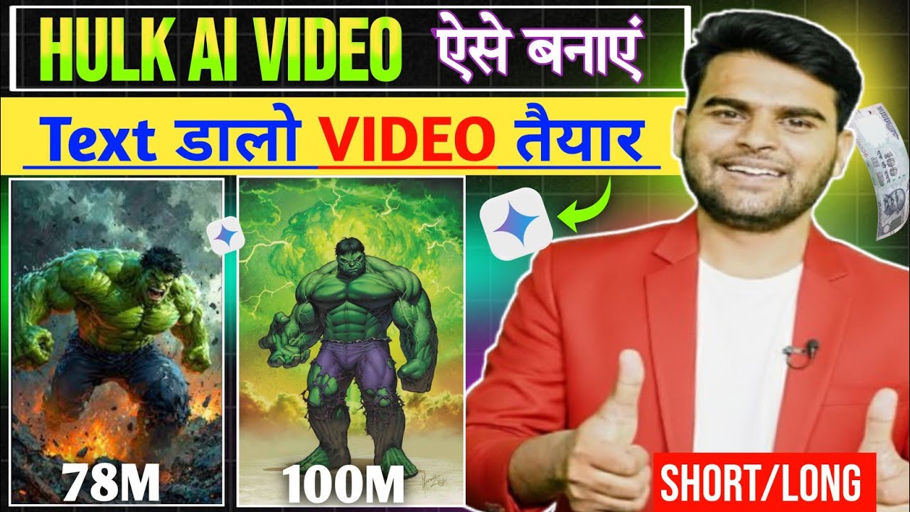 Hulk Ai Video free me kaise banaye ll How to make Ai Hulk Video|| Viral Hulk story kaise banaye 