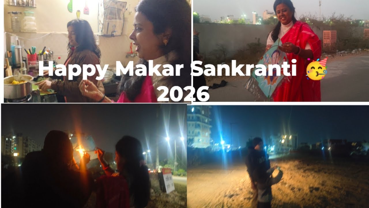 Na patang jali,Na balloon uda😅phir bhi Sakraat yaadgar ban gyi♥️#sakraatvlog#familychannel #momlife 