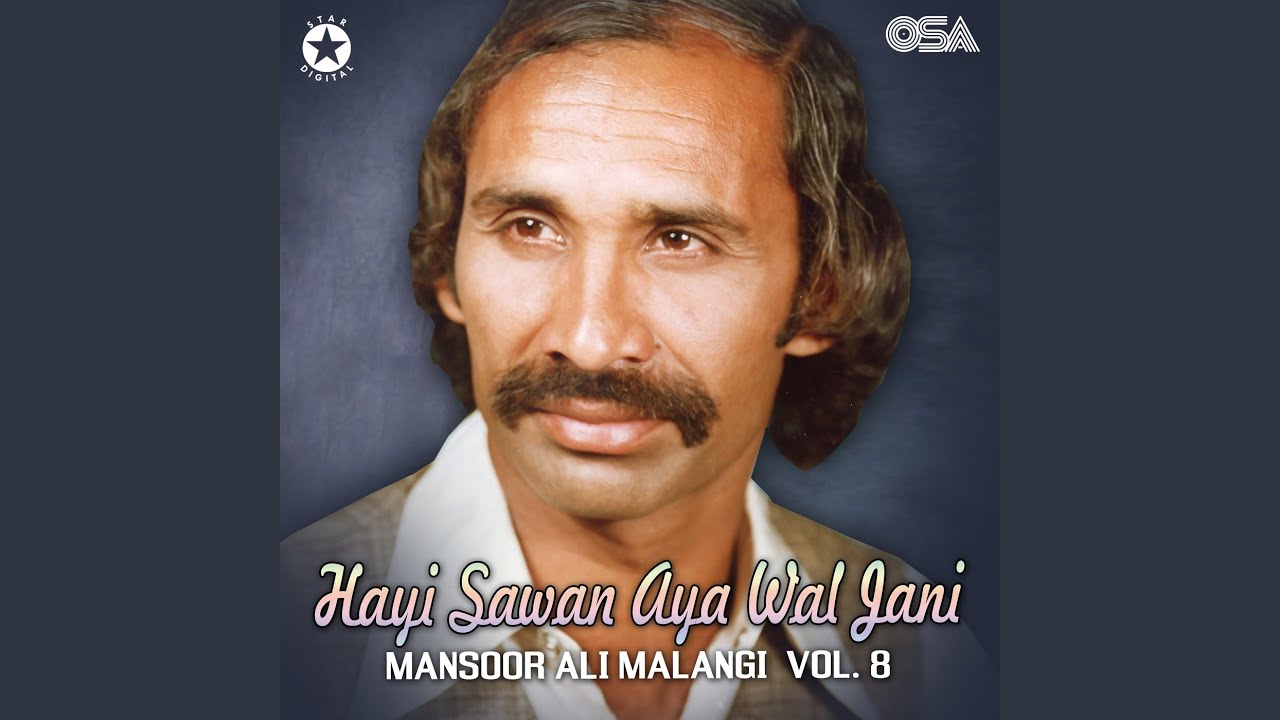 Jani Raat Reh Pao Sangan