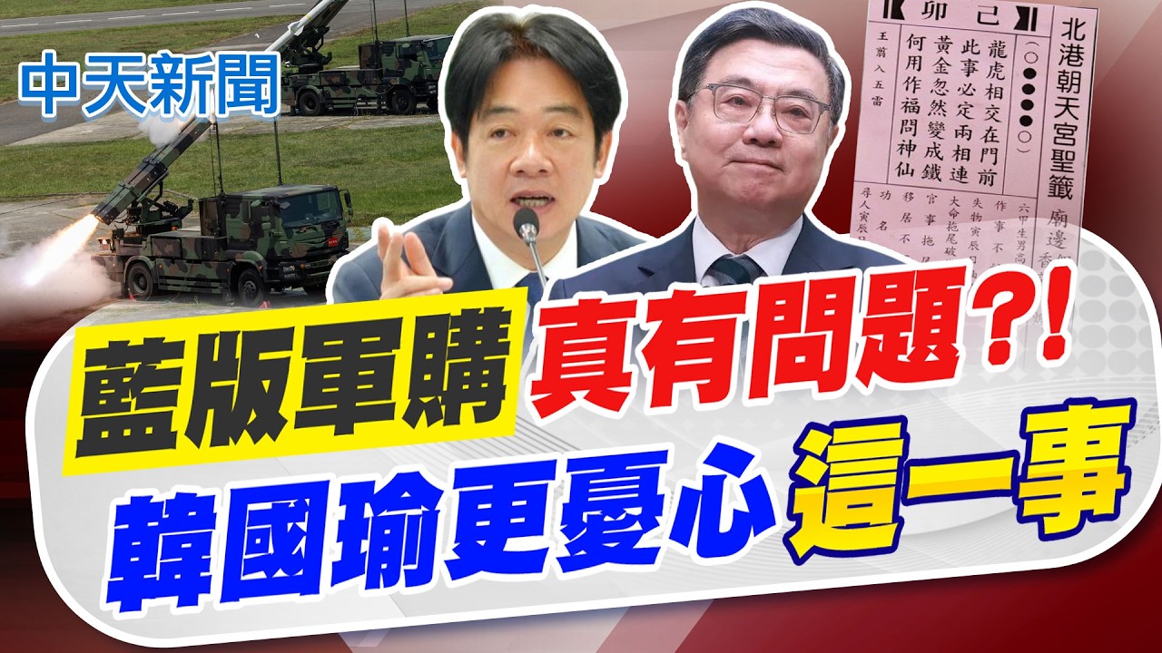 【林佩潔報新聞】