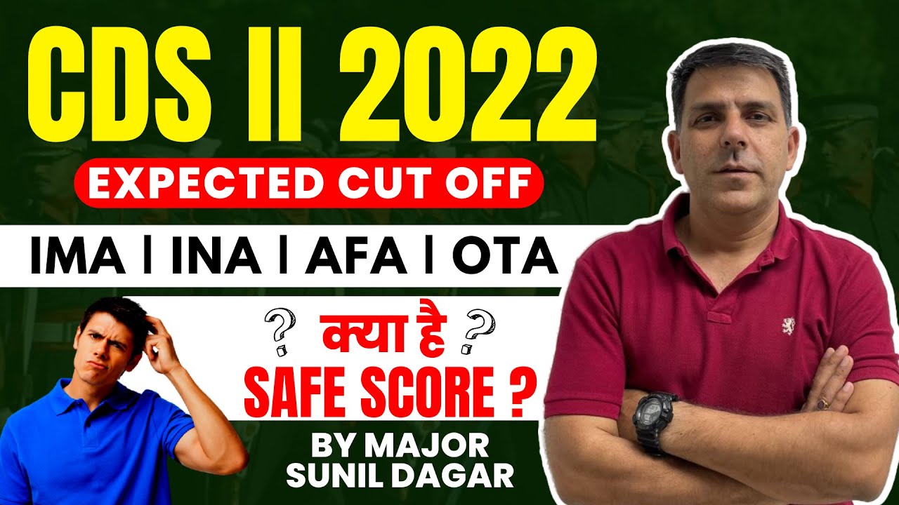CDS Cut Off 2022 | CDS 2022 Cutoff Marks & Exam Analysis | CDS 2 2022 Expected Cut Off |LEAD ACADEMY