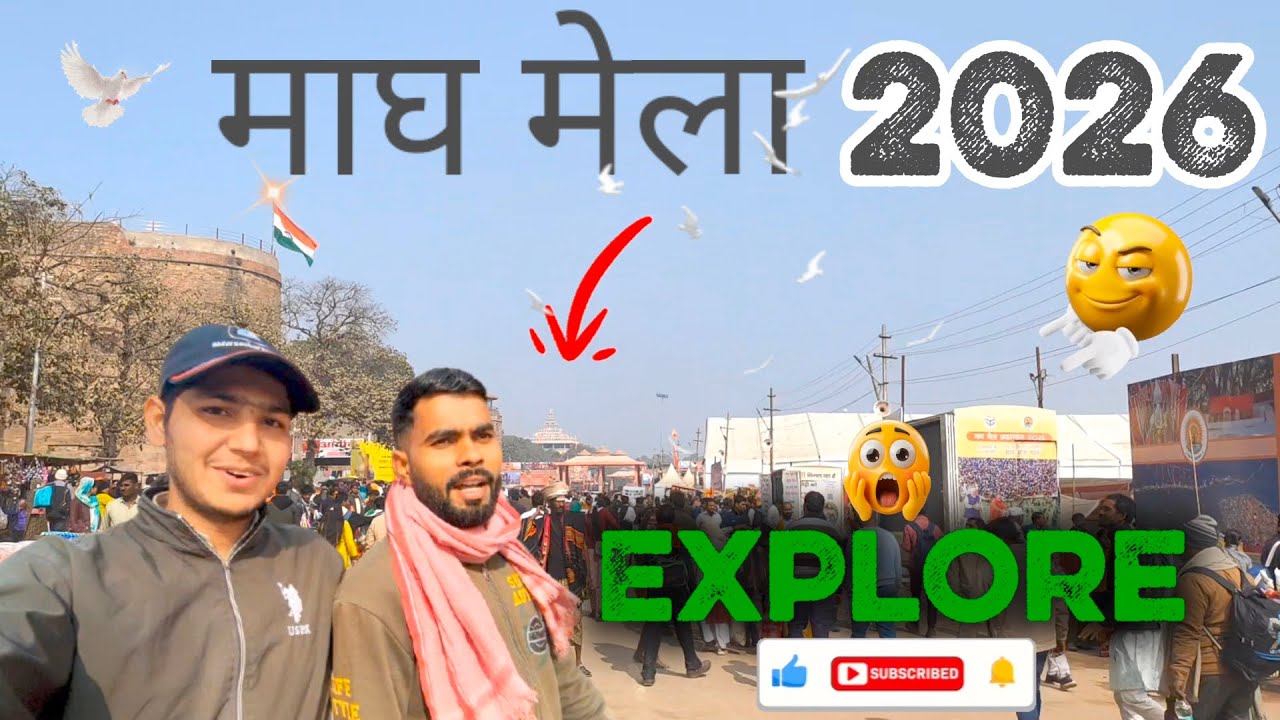 माघ मेला 2026 | ( Full Video Khumb Prayagraj Explore ) | Complete Tourist places Video Khumb Prayag 