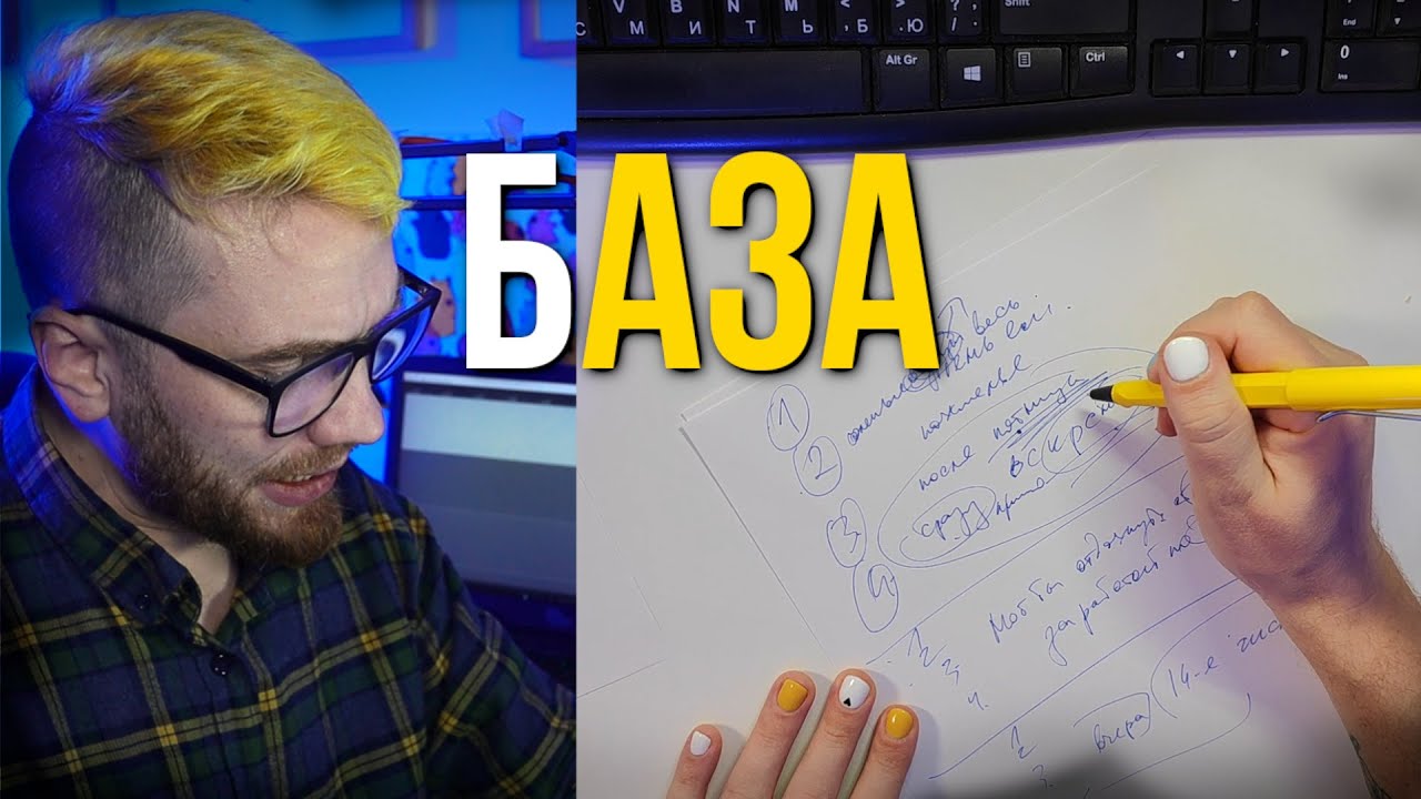Как написать текст песни чисто на бумаге, без интернета и компьютеров