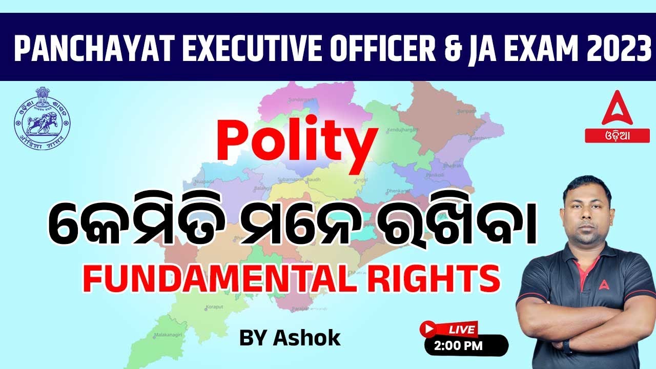 PEO And Junior Assistant 2023 | Indian Polity | Fundamental Rights