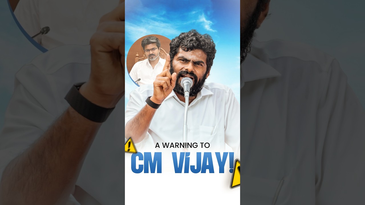 A WARNING TO CM VIJAY! | K Annamalai | #Wetheleaders #annamalai #environment #politics