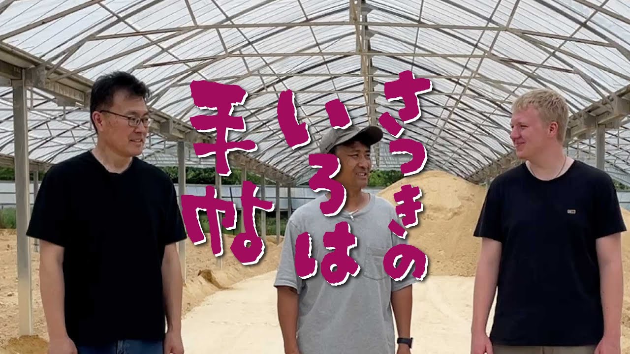 【さつき 盆栽】初心者必見！土について【初めてのさつき盆栽】