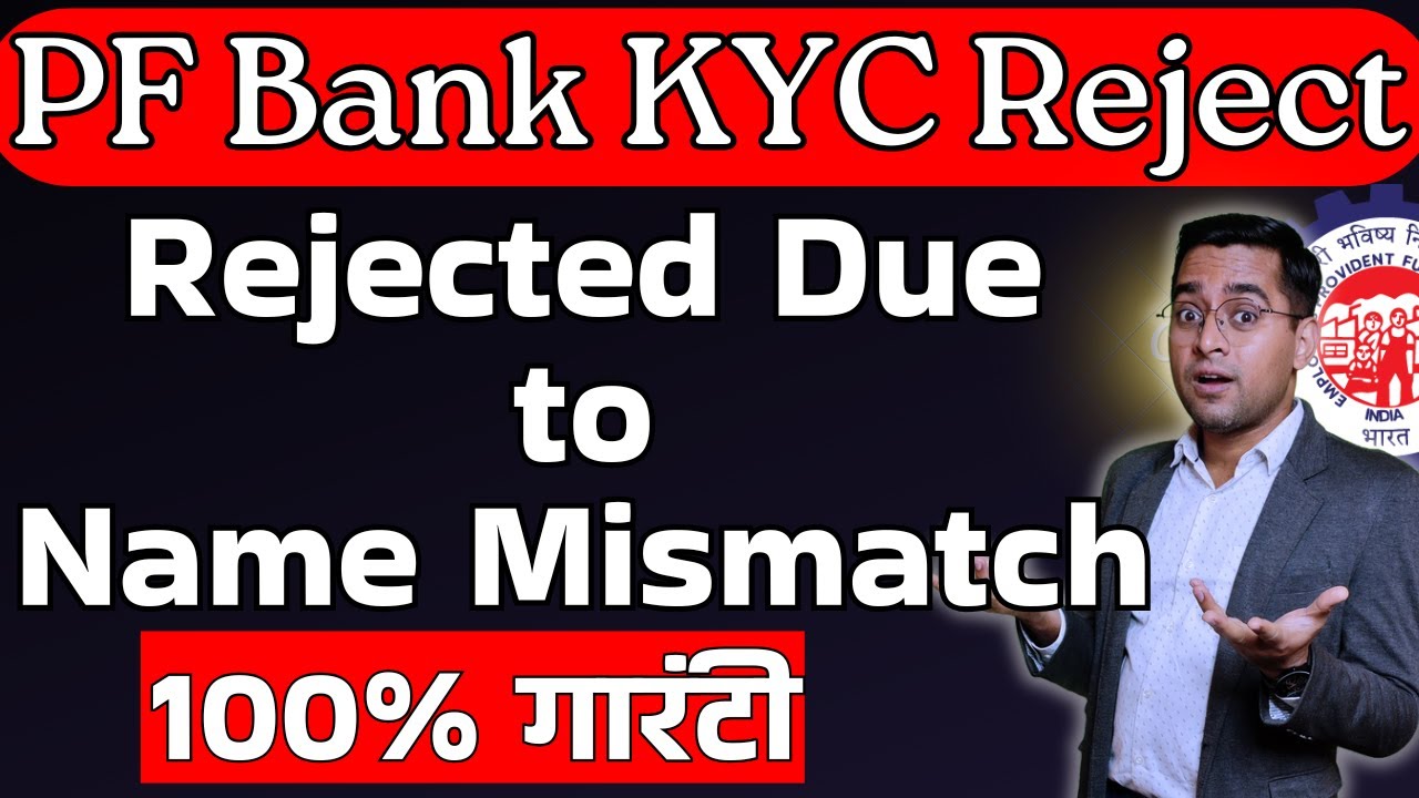💯% Solution ❌ PF BANK KYC Rejected due to name mismatch