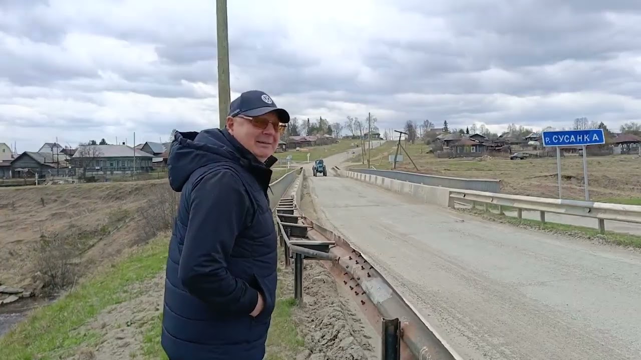 Шайтанка