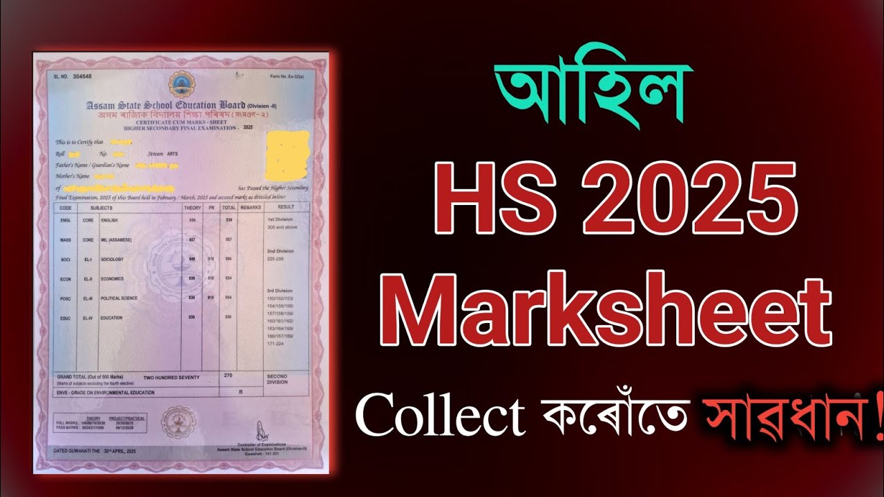 NEW MARKSHEET FOR HS 2025|  ☠️CORRECTION PROCESS| CLASS XII| AHSEC | YOU CAN LEARN