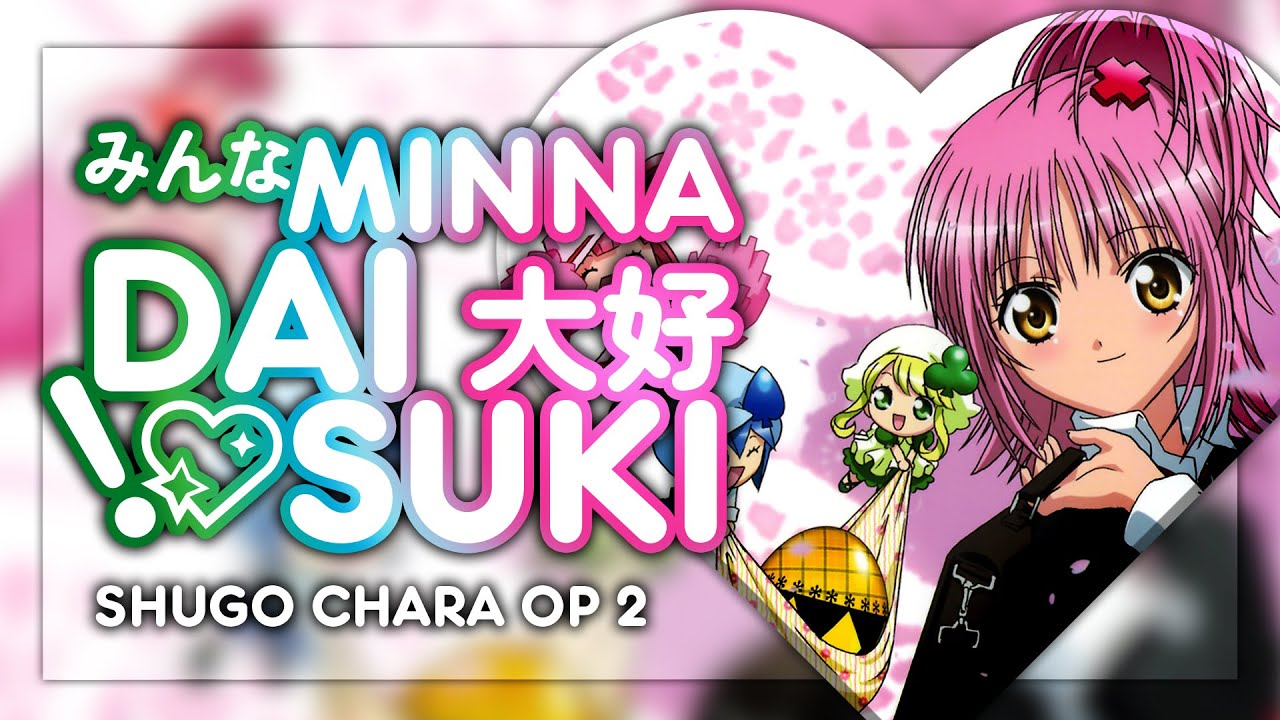Minna Daisuki! (みんなだいすき) - Shugo Chara! Opening 2. [KAN/ROM/ENG Full Lyrics]
