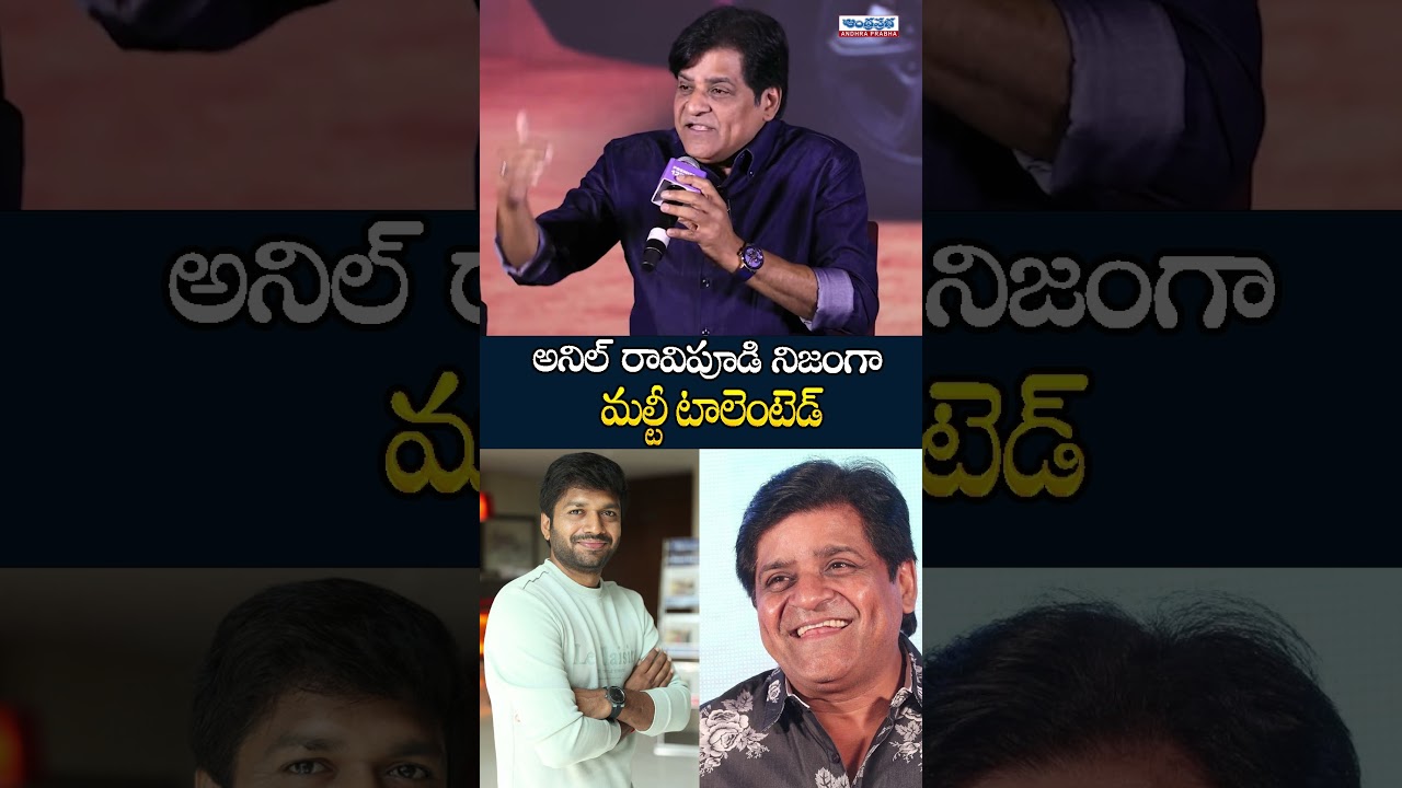 Actor Ali Full Speech at Sampradayini Suppini Suddapoosani Trailer Launch