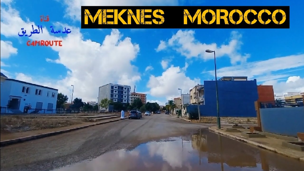 [242] جولة في مكناس _رياض تولال المغرب  MEKNES MOROCCO