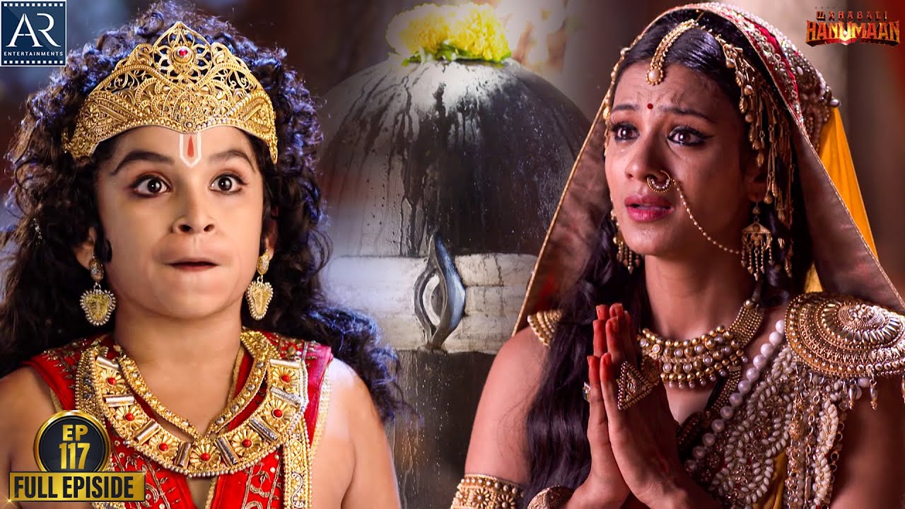 Sankatmochan Mahabali Hanuman | Episode-117 | हे महावीर बजरंगबली | Bhakti Sagar