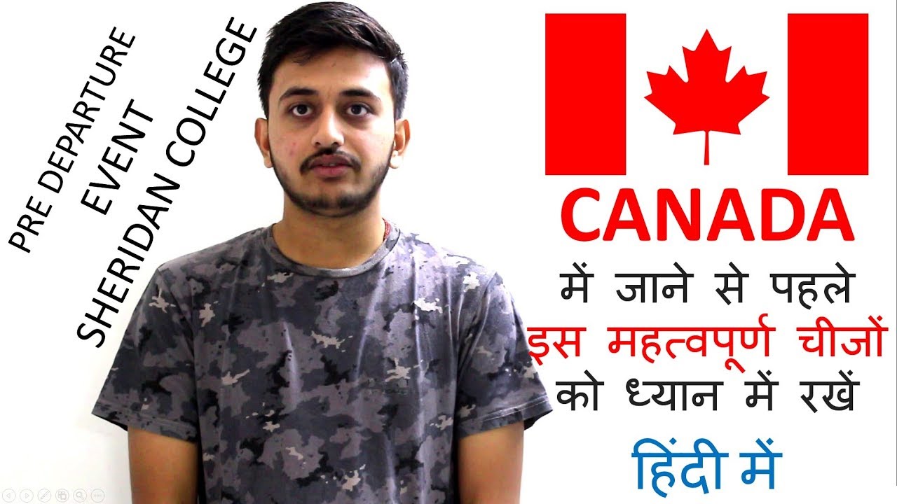 Pre-Departure For Canada International Student🍁🔥 | Sheridan College | Kevin Valani🔥