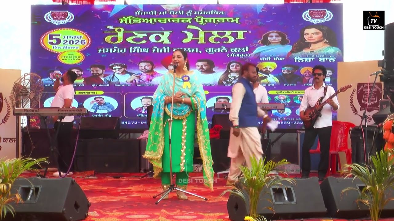 ਨੰਗ ਬੰਦਾ ਪਿੰਡ ਦੀ ਤਰੱਕੀ ਰੋਕਦਾ | ਲੋਕ-ਤੱਥ | Rakhi Hundal Live