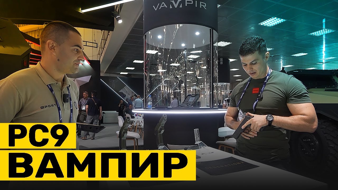 Partner 2023: pištolj Vampir