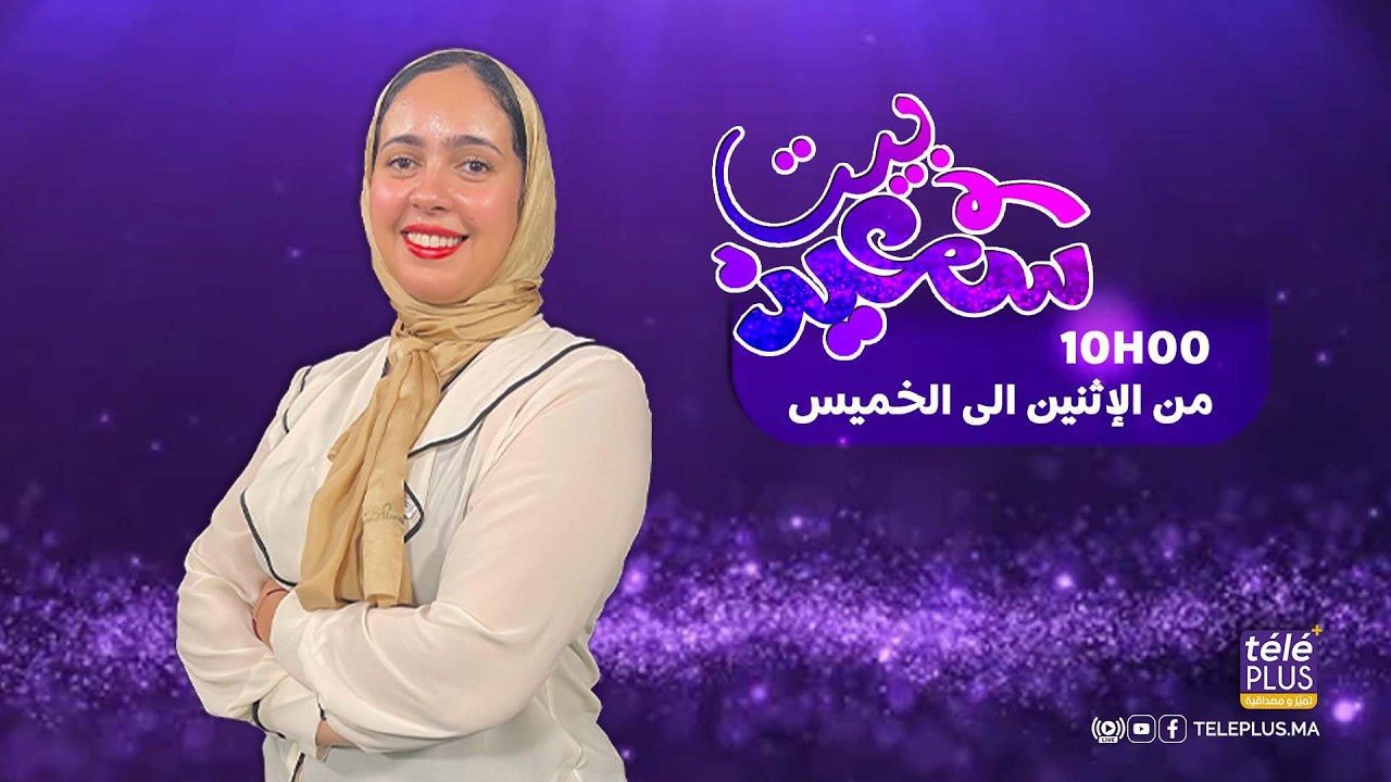 أحمد  الغريب ، مختص في العطور والبخور… جديد العود والسرغينة في بيت سعيد
