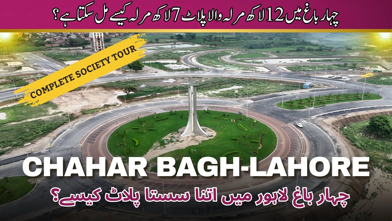 Chahar Bagh Lahore Low Cost Plots | Affidavit File | Development Update 2025