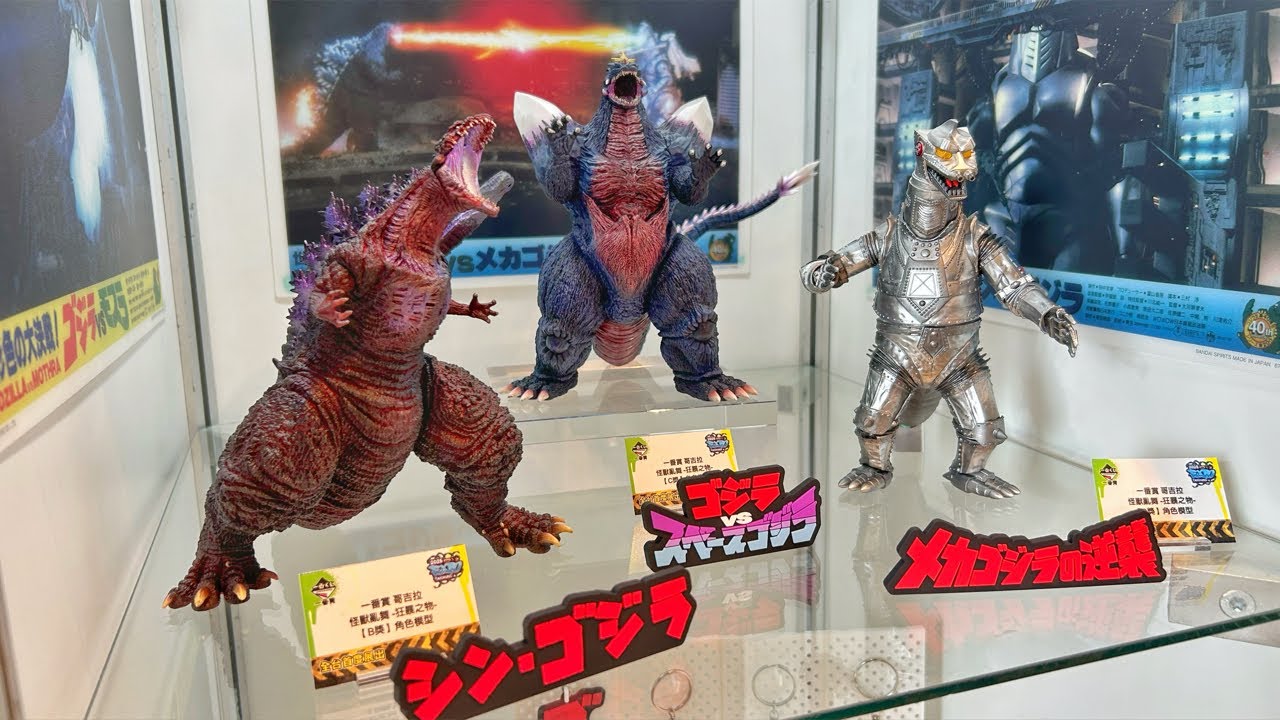 NEW Godzilla Figures at Banpresto x Ichiban Kuji Expo! 😱