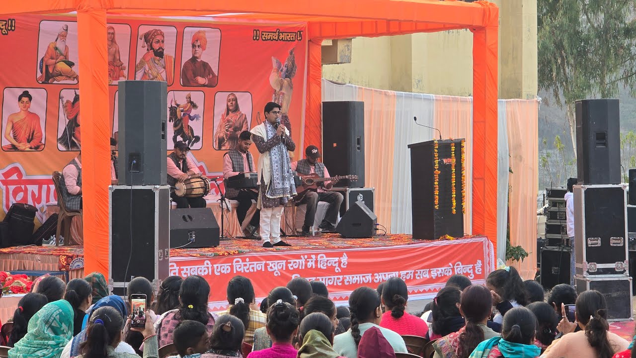 श्रीनगर श्रीकोट विद्या मंदिर हिंदू सम्मेलन के उपलक्ष्य में सौरव मैठाणी कार्यक्रम।