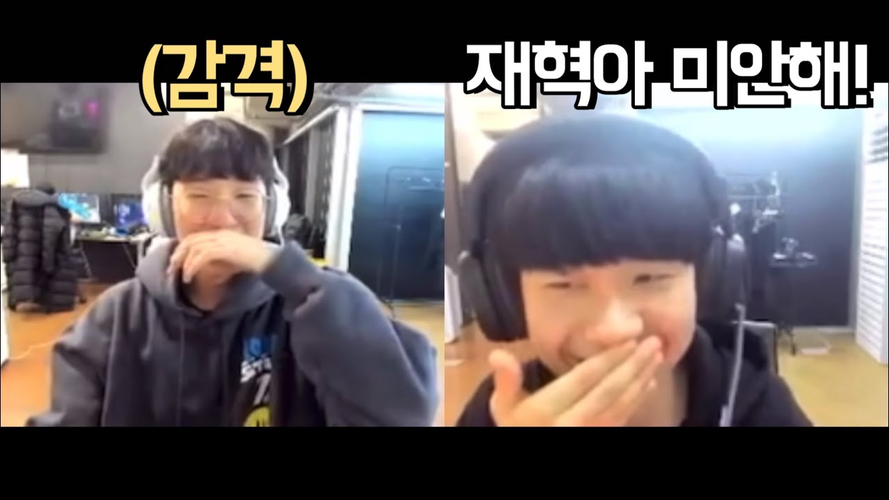 리헨즈 시즌 1호 야발 (To. 룰러...)