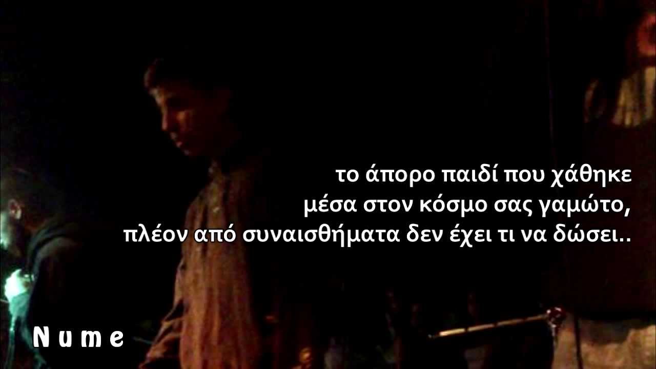 XTAC - Μόνο Για Σένα (feat. Ψι Άλφα)