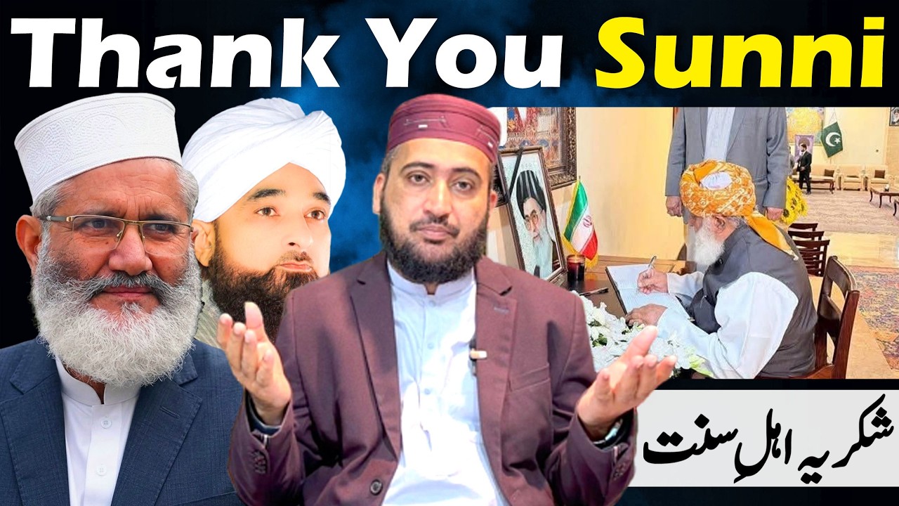 iran Shia ko Support Karna Haram🔥? Reply To T@kfeeri Molvi by Mufti Fazal Hamdard