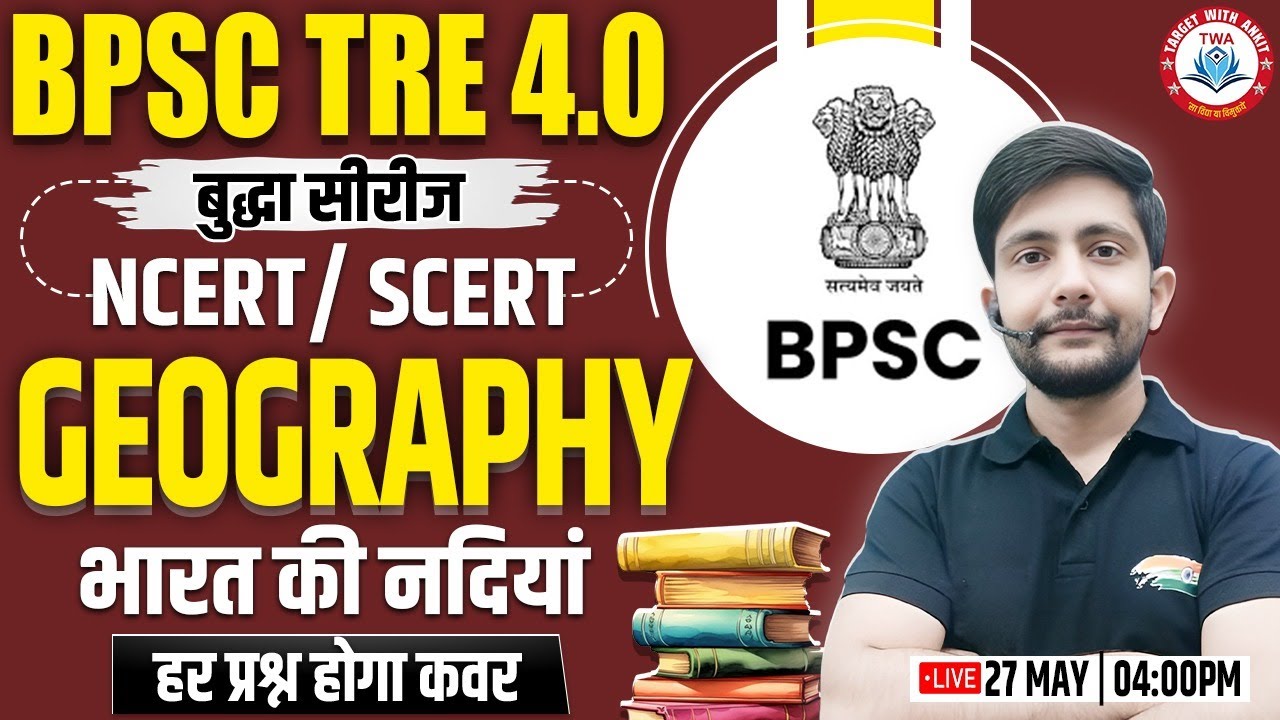 BPSC TRE 4.0 | Geography : भारत की नदियां, Geography Practice Set #1, Bihar Teacher SST By Ankit Sir