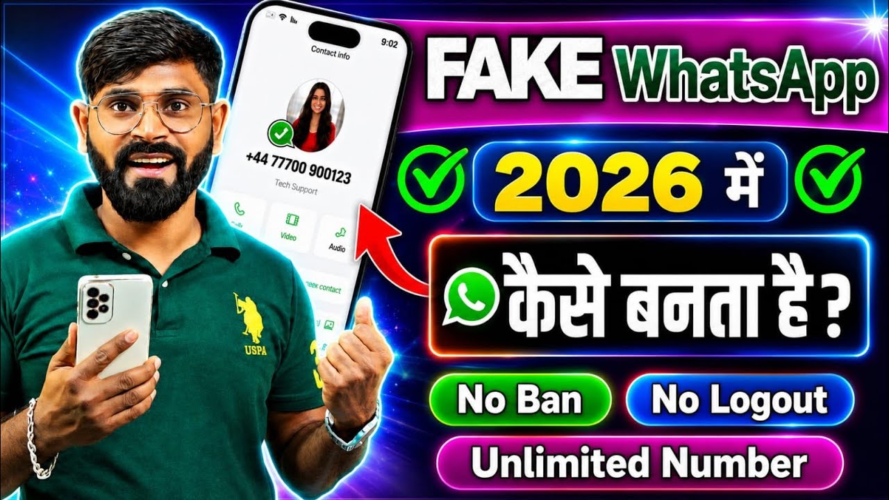 Free virtual Whatsapp number |fake whatsapp kaise banta hai 2026 |how to create virtual whatsapp