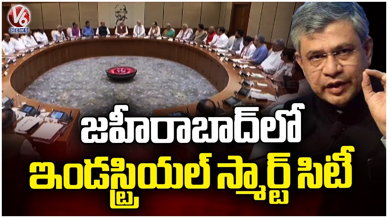 Central Cabinet Approved For Establishment Of Smart City In Zaheerabad | Ashwini vaishnav | V6 News