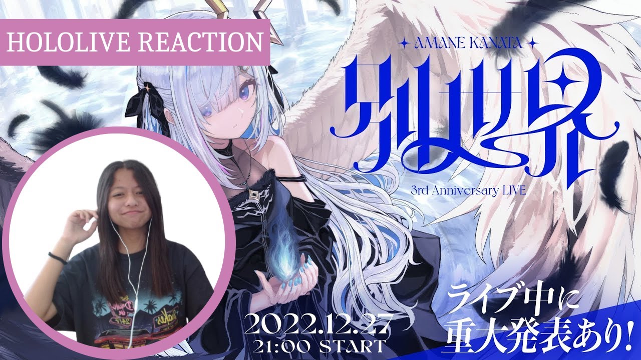 【3DLIVE】「別世界」/ Amane Kanata 3DLIVE 