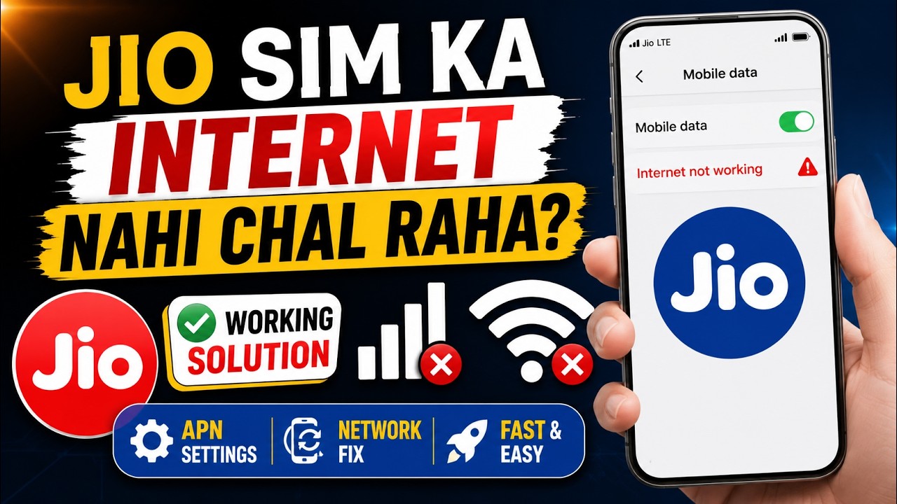 Jio SIM Internet Not Working? Fix It in 2 Minutes | Jio Internet Problem Solution