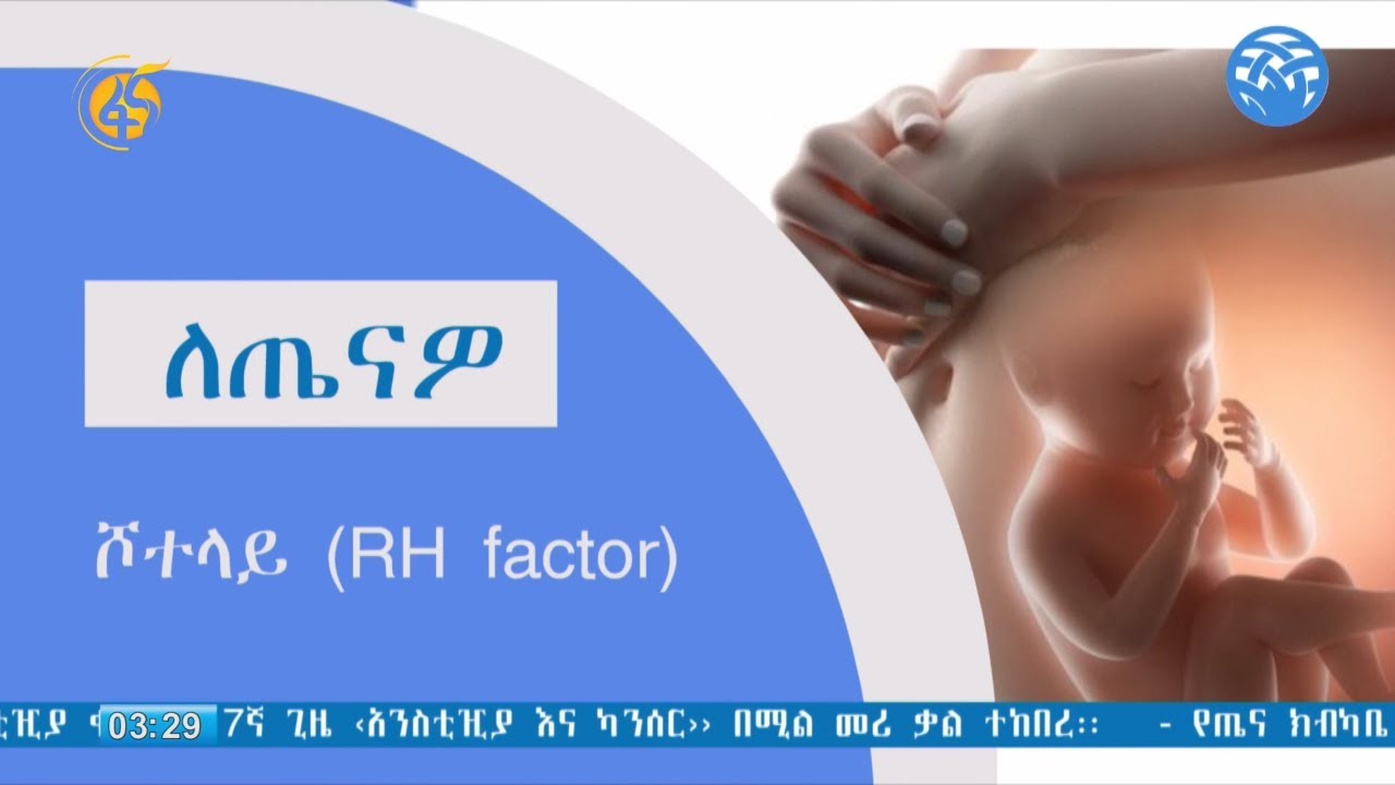 የሾተላይ ምልክቶች