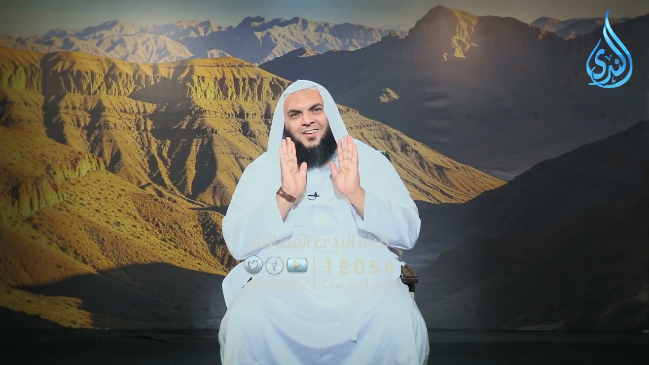 لَّقَدْ صَدَقَ اللَّهُ رَسُولَهُ الرُّؤْيَا بِالْحَقِّ | الحديبية | الشيخ أحمد سمير |ح30