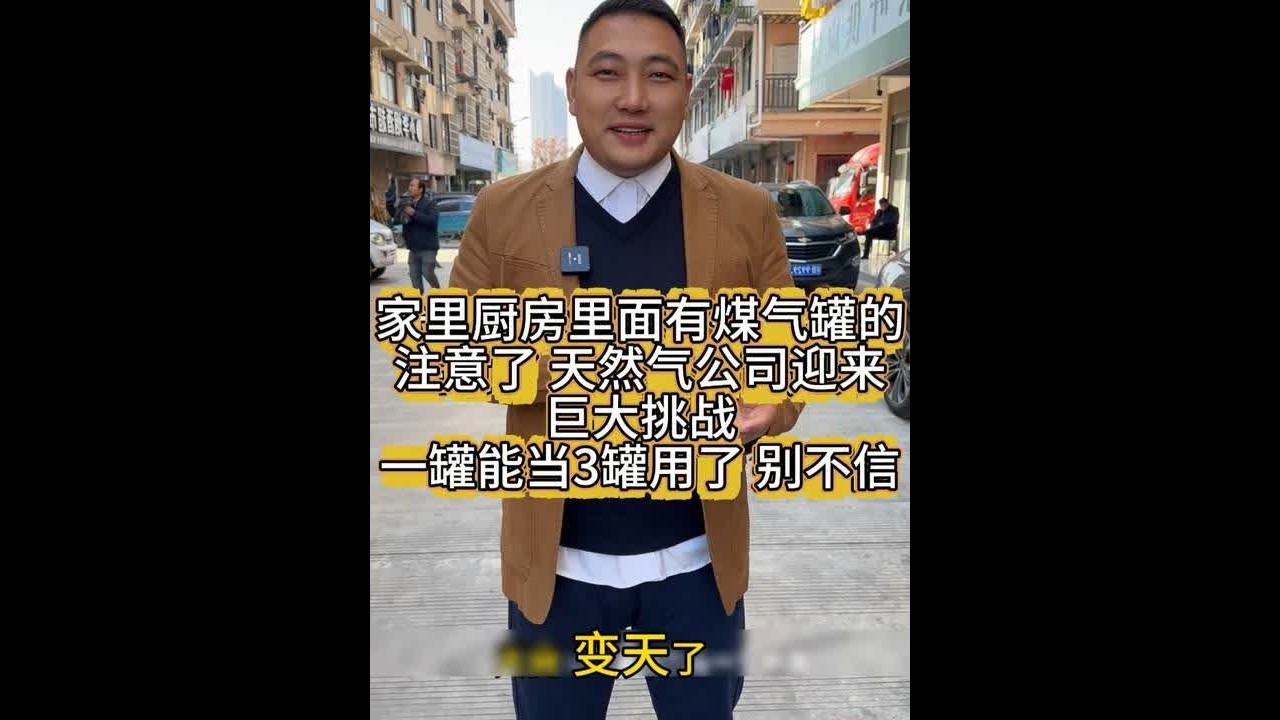 省煤气省燃气 #热点 #万万想不到 #好物推荐🔥 #厨房必备