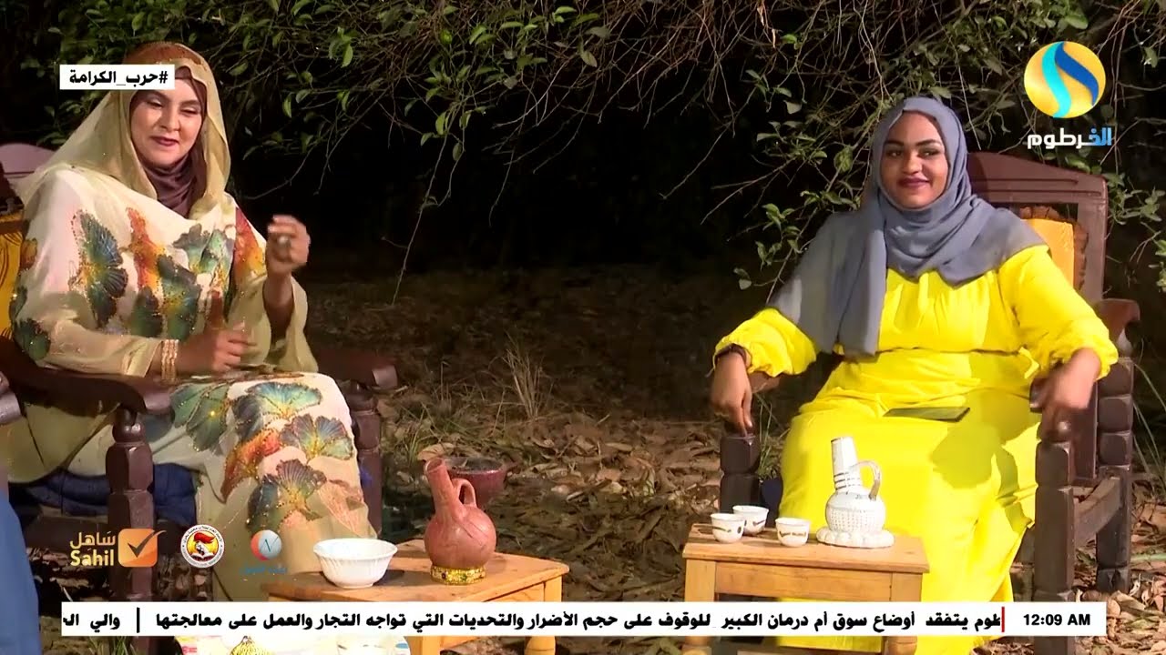 غناوي الريف